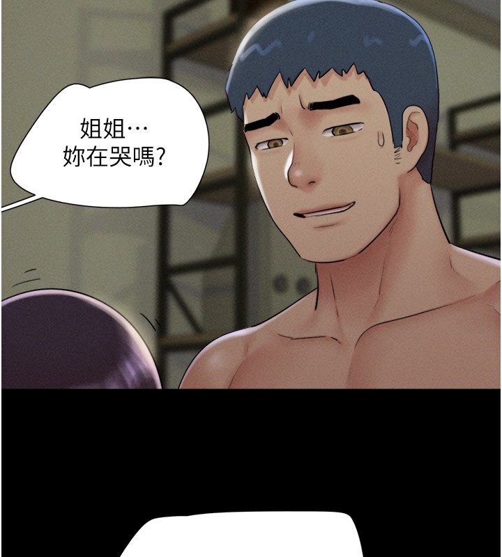 第36话-相似度惊人的姐妹-韶恩-远德（第55张）
