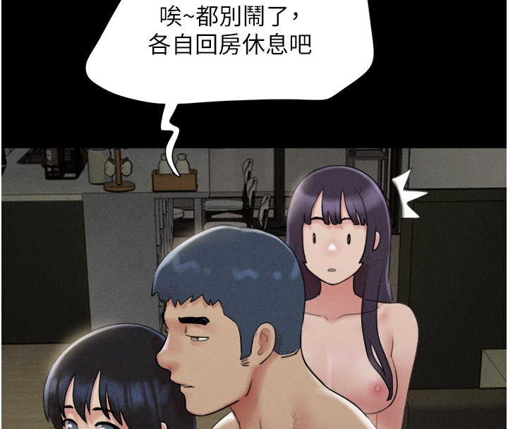 第36话-相似度惊人的姐妹-韶恩-远德（第56张）