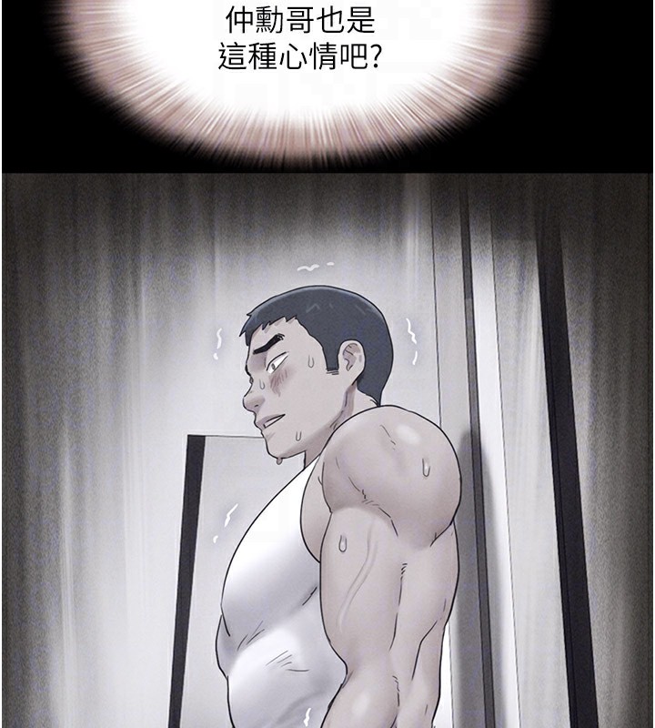 第36话-相似度惊人的姐妹-韶恩-远德（第63张）