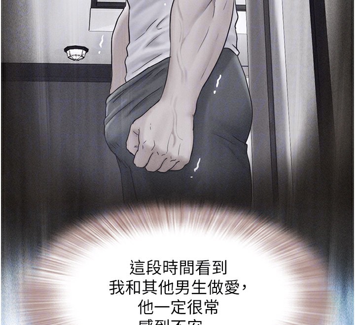 第36话-相似度惊人的姐妹-韶恩-远德（第64张）