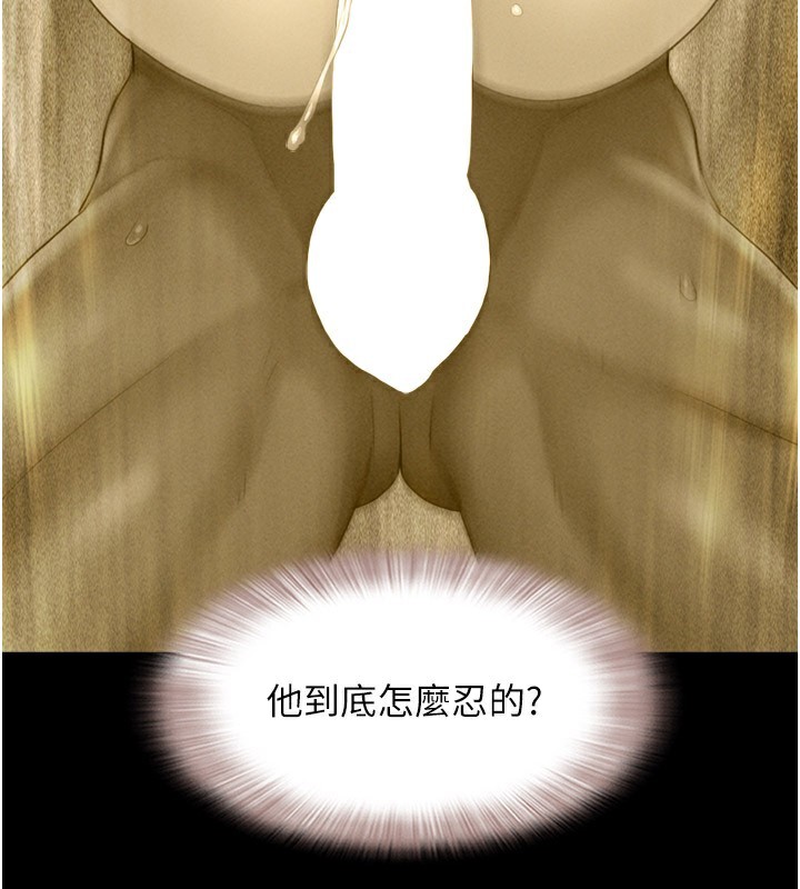 第36话-相似度惊人的姐妹-韶恩-远德（第67张）