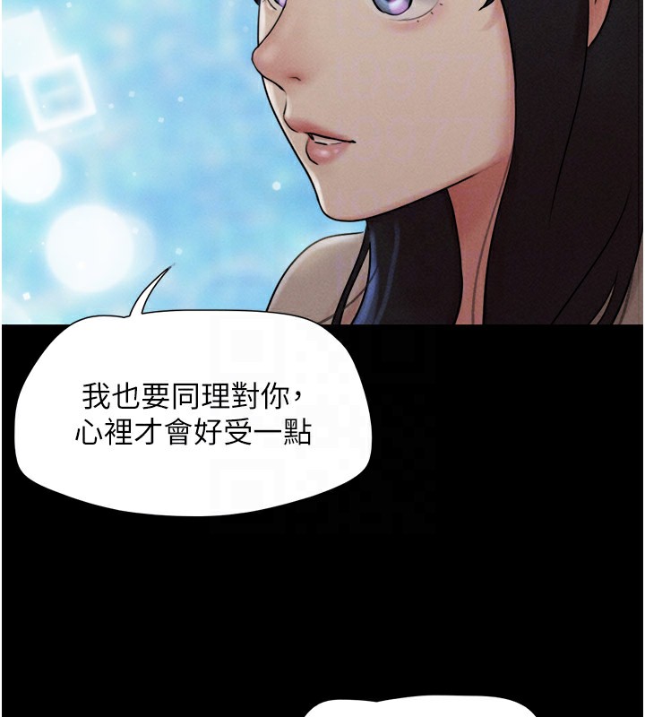 第36话-相似度惊人的姐妹-韶恩-远德（第77张）