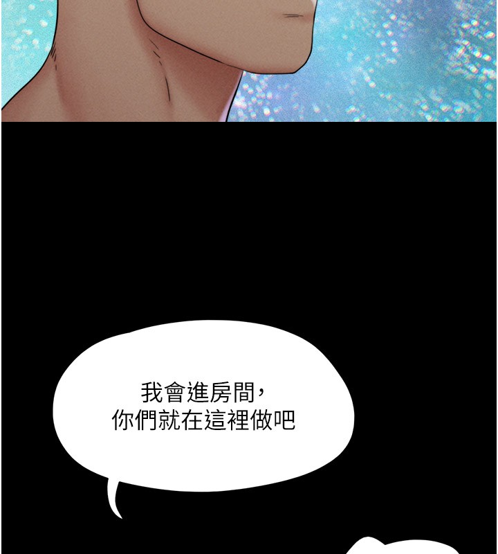 第36话-相似度惊人的姐妹-韶恩-远德（第79张）