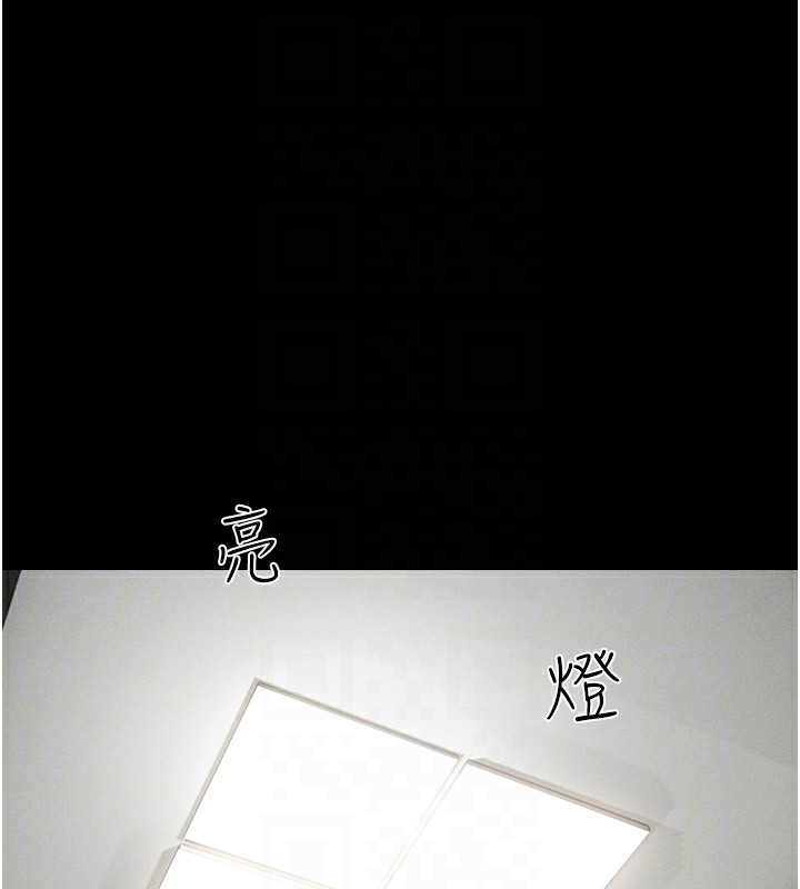 第36话-相似度惊人的姐妹-韶恩-远德（第83张）
