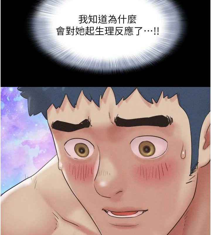 第37话-姐姐的体位教学-韶恩-远德（第8张）