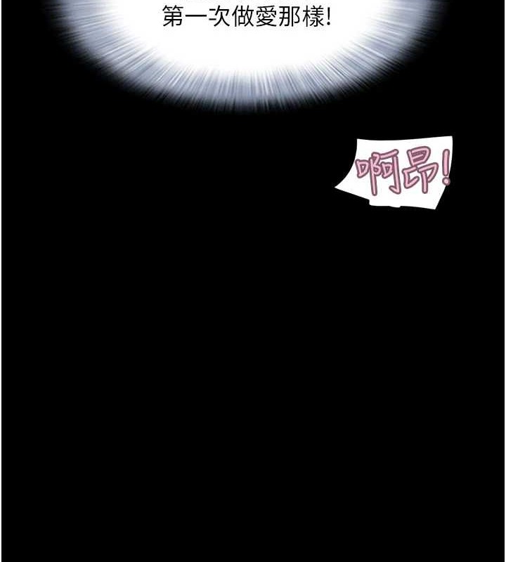 第37话-姐姐的体位教学-韶恩-远德（第12张）