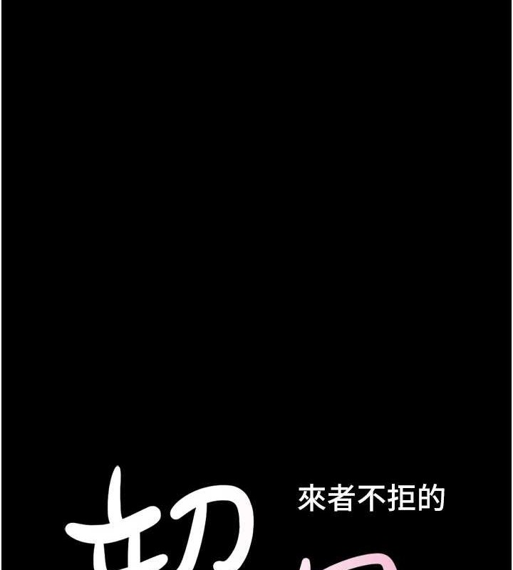 第37话-姐姐的体位教学-韶恩-远德（第13张）