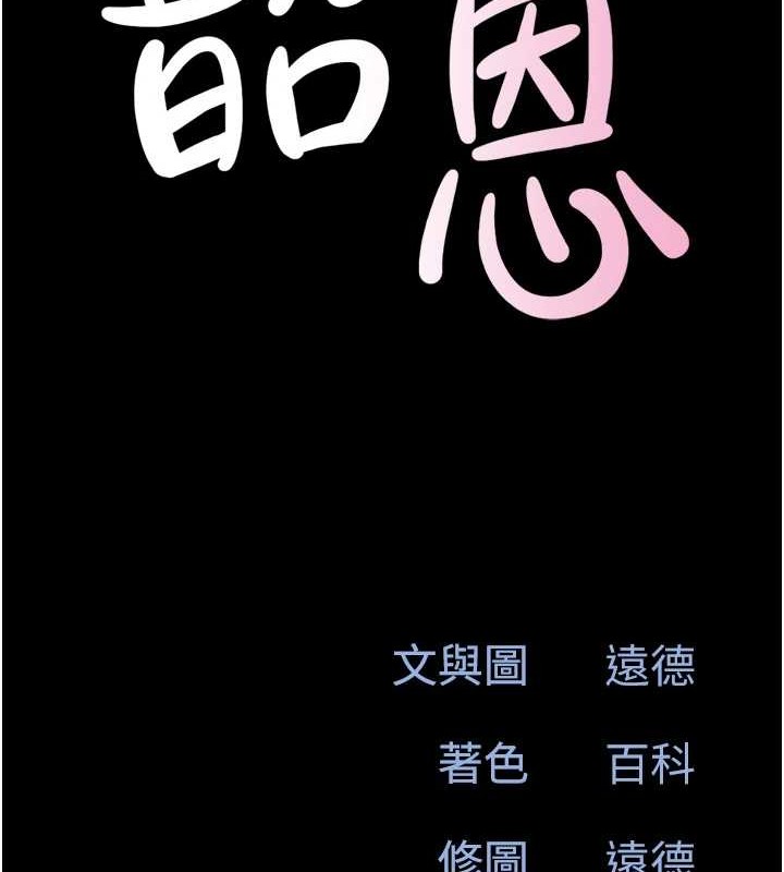 第37话-姐姐的体位教学-韶恩-远德（第14张）