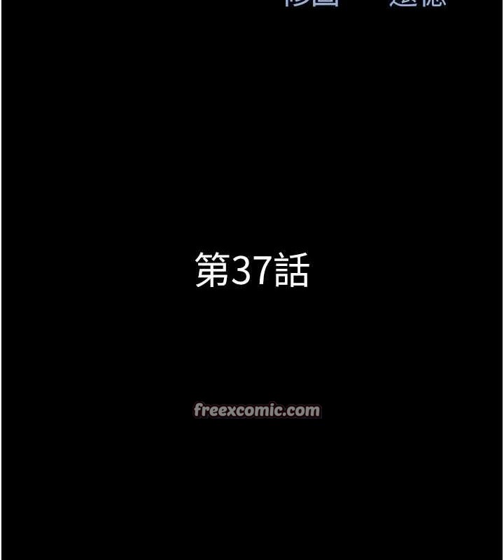 第37话-姐姐的体位教学-韶恩-远德（第15张）
