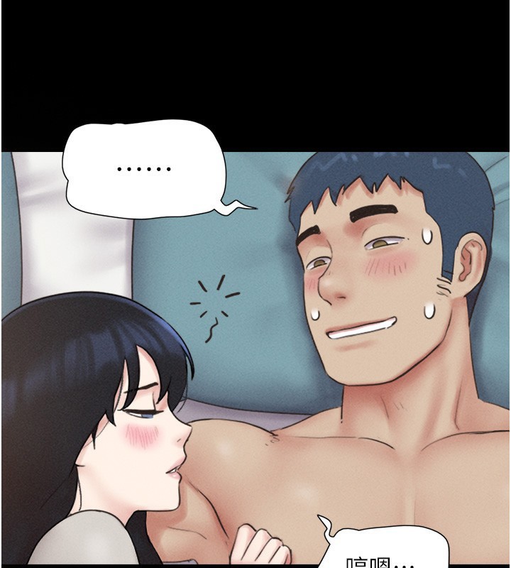 第38话-我无法给你刺激了吗&hellip;?-韶恩-远德（第3张）