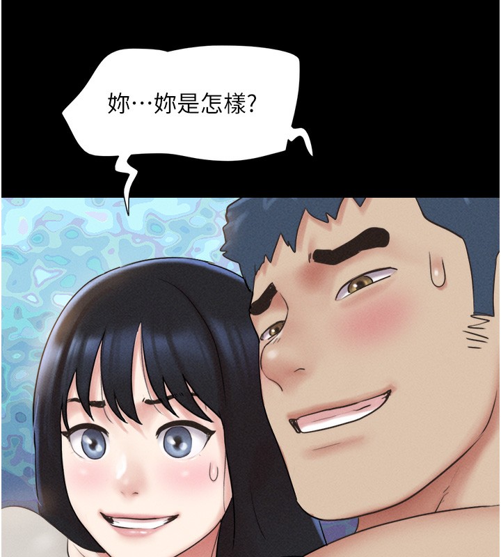 第38话-我无法给你刺激了吗&hellip;?-韶恩-远德（第7张）