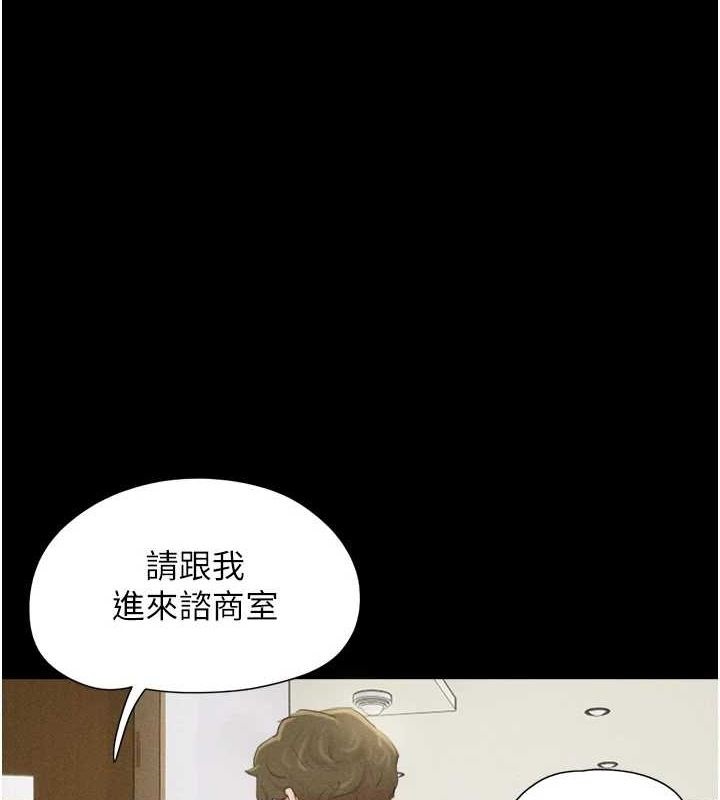 第39话-都是仲勋哥的错…!-韶恩-远德（第1张）