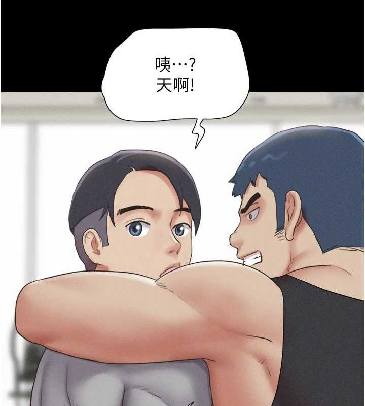 第39话-都是仲勋哥的错…!-韶恩-远德（第3张）