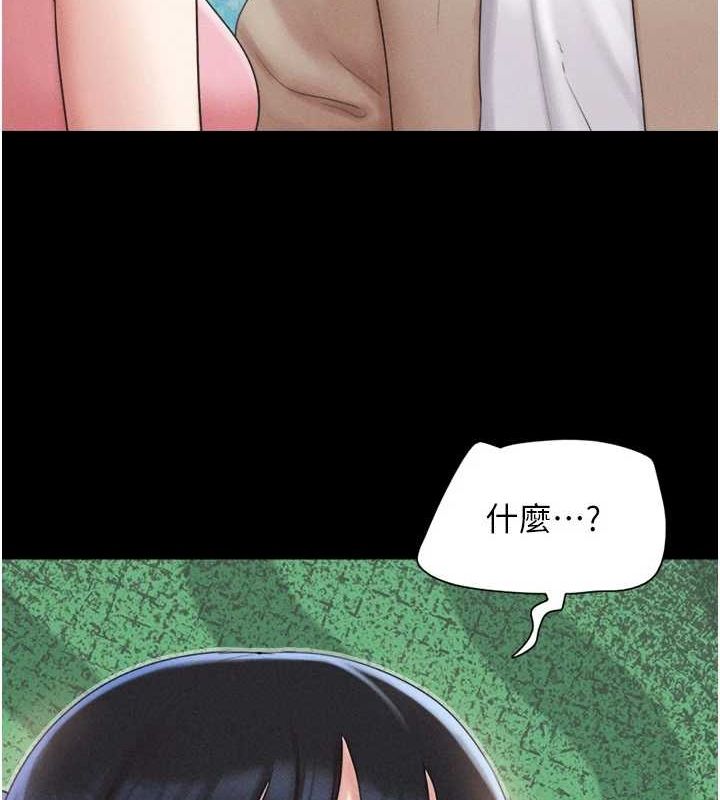 第39话-都是仲勋哥的错…!-韶恩-远德（第12张）