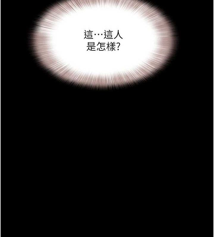 第39话-都是仲勋哥的错&hellip;!-韶恩-远德（第14张）