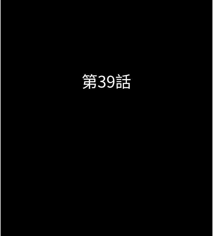 第39话-都是仲勋哥的错&hellip;!-韶恩-远德（第18张）