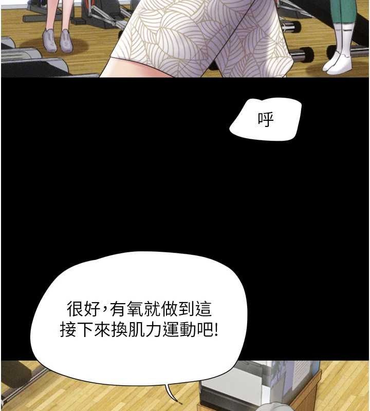 第39话-都是仲勋哥的错&hellip;!-韶恩-远德（第23张）