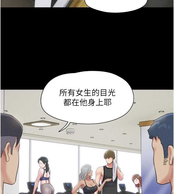 第39话-都是仲勋哥的错&hellip;!-韶恩-远德（第25张）