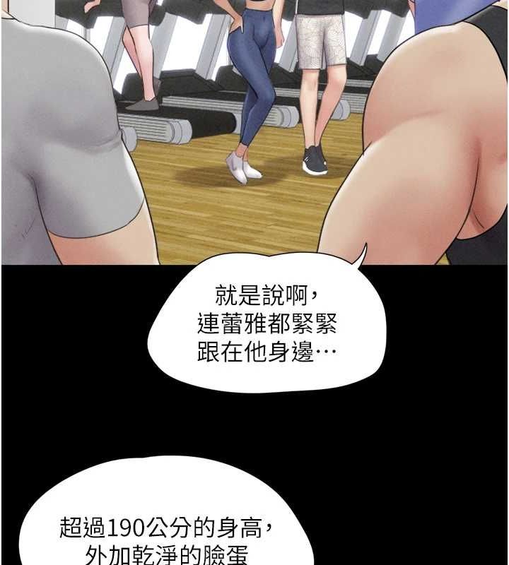 第39话-都是仲勋哥的错&hellip;!-韶恩-远德（第26张）