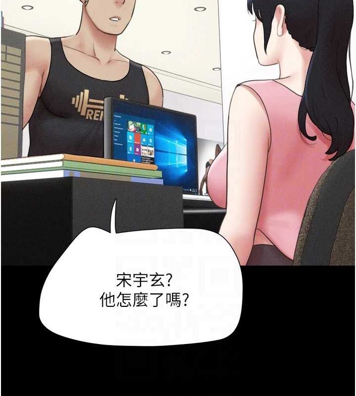 第39话-都是仲勋哥的错&hellip;!-韶恩-远德（第34张）