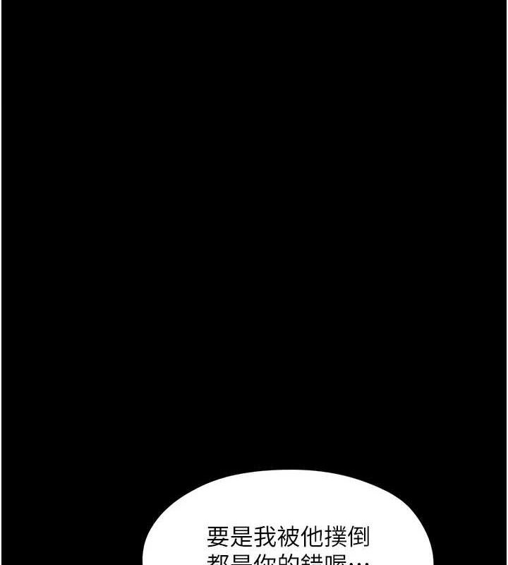 第40话-名花有主更好-韶恩-远德（第1张）