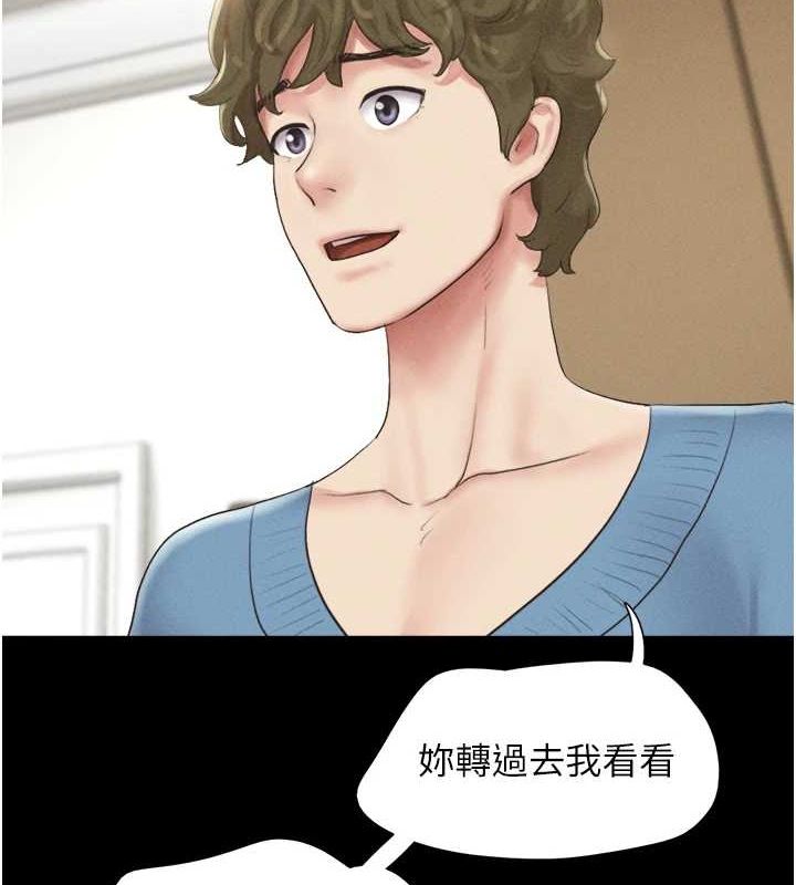 第40话-名花有主更好-韶恩-远德（第6张）