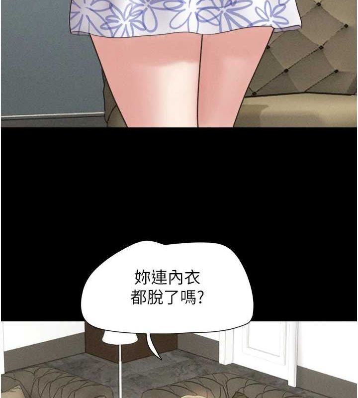 第40话-名花有主更好-韶恩-远德（第9张）
