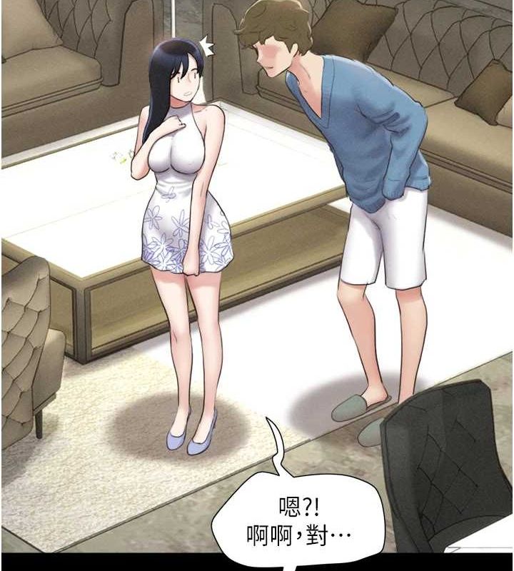 第40话-名花有主更好-韶恩-远德（第10张）