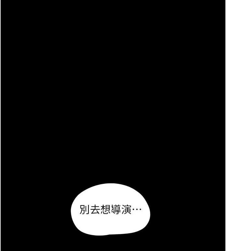 第41话-比男友还合拍-韶恩-远德（第1张）