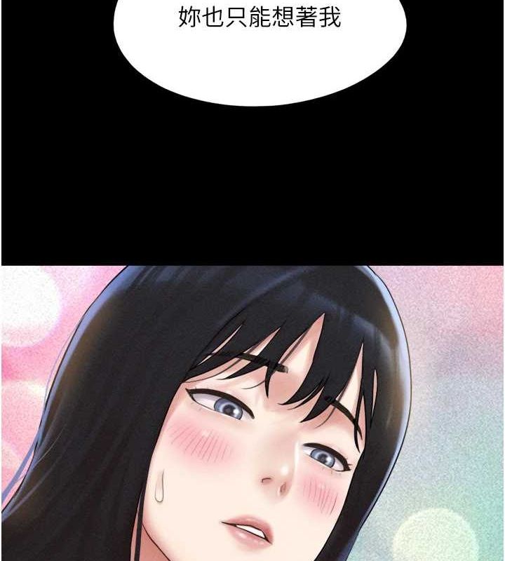 第41话-比男友还合拍-韶恩-远德（第7张）