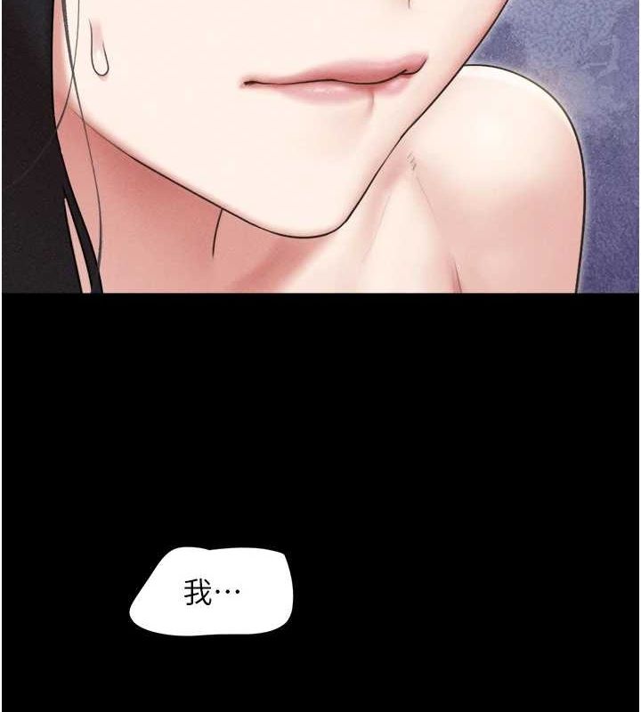 第41话-比男友还合拍-韶恩-远德（第11张）