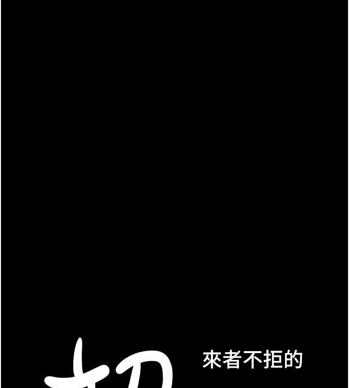 第41话-比男友还合拍-韶恩-远德（第15张）