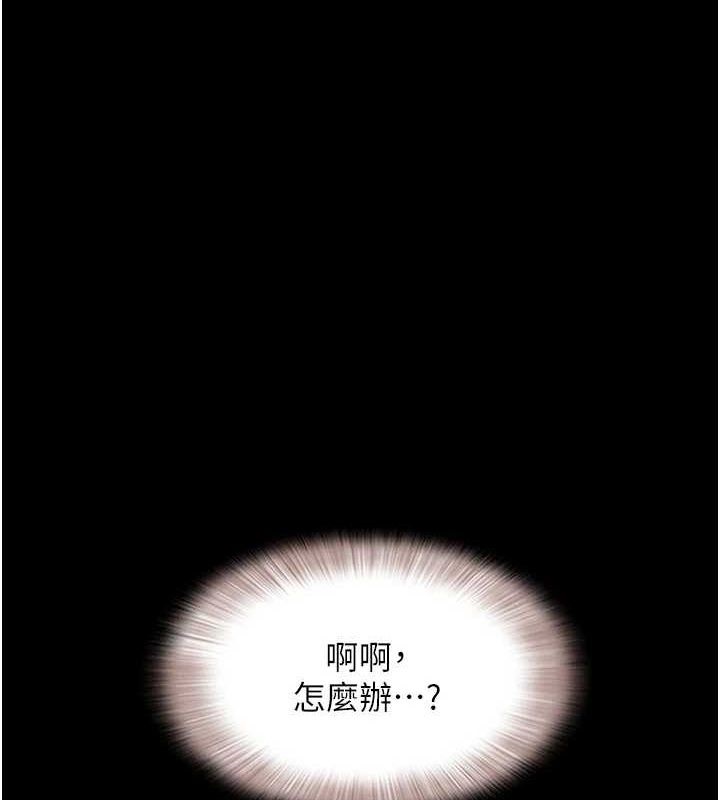 第42话-原来你们情侣玩那么大-韶恩-远德（第1张）