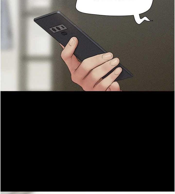 第43话-被双胞胎玩弄的韶恩-韶恩-远德（第2张）