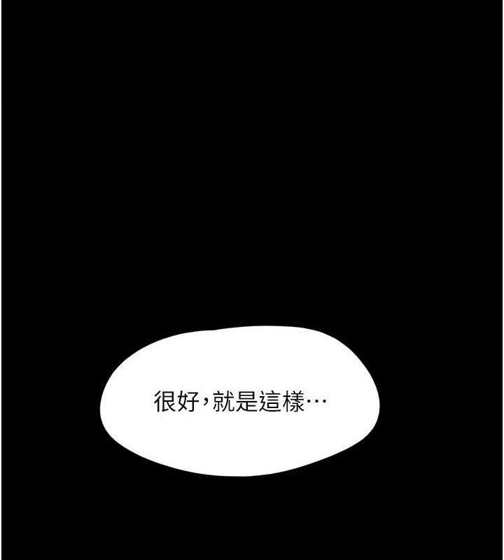 第45话-没被选择的男友-韶恩-远德（第1张）