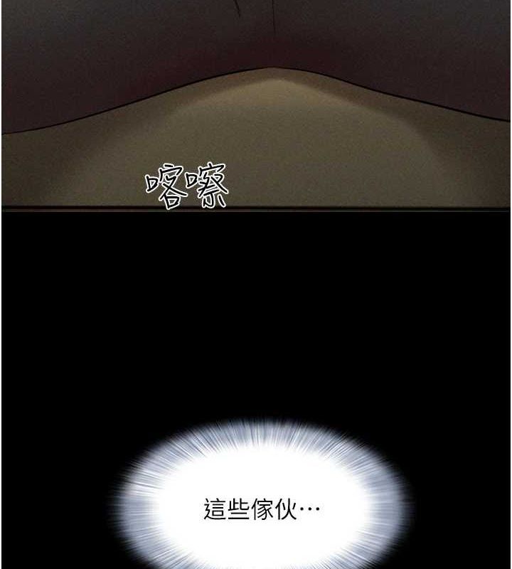 第45话-没被选择的男友-韶恩-远德（第4张）