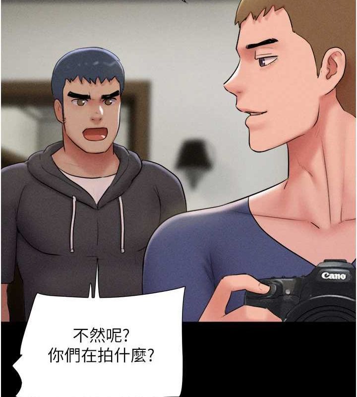 第45话-没被选择的男友-韶恩-远德（第14张）