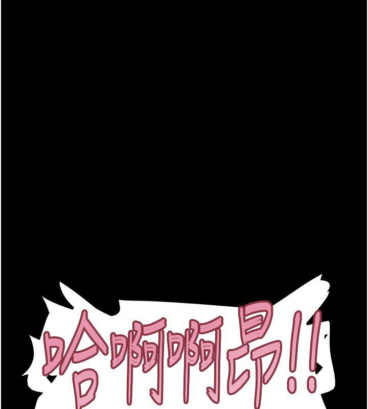 第47话-跟我分享女友如何?-韶恩-远德（第1张）