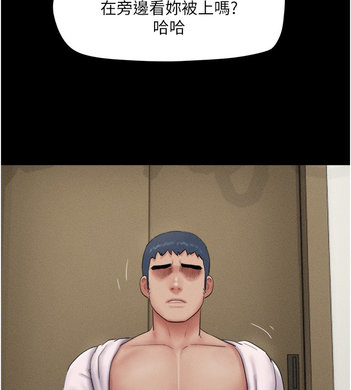 第47话-跟我分享女友如何?-韶恩-远德（第6张）