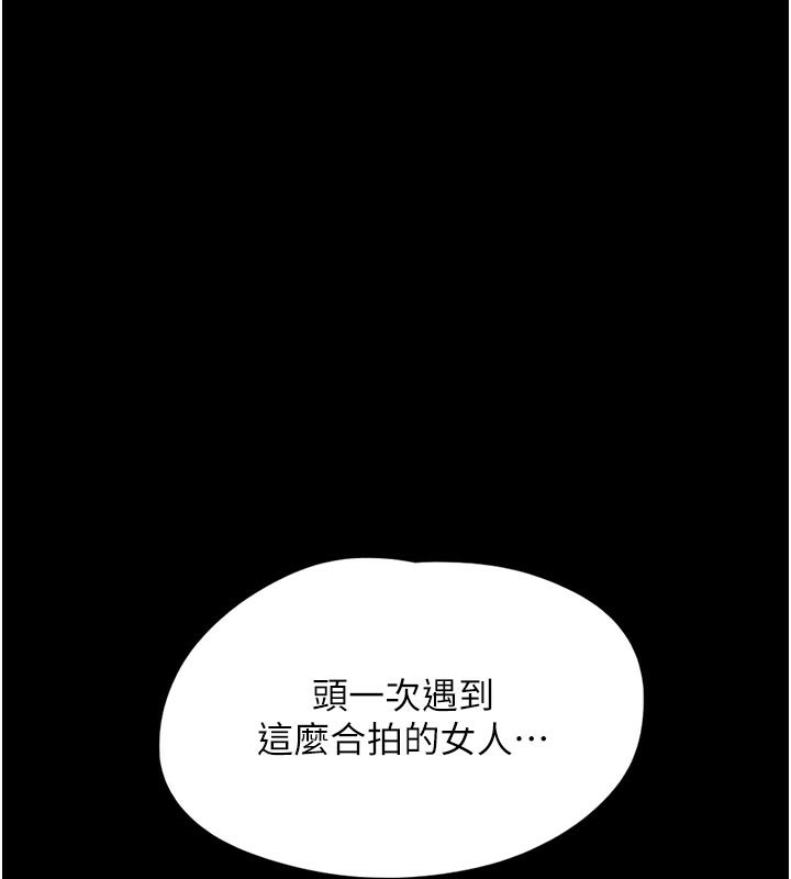 第48话-之前都是我配合你…-韶恩-远德（第1张）