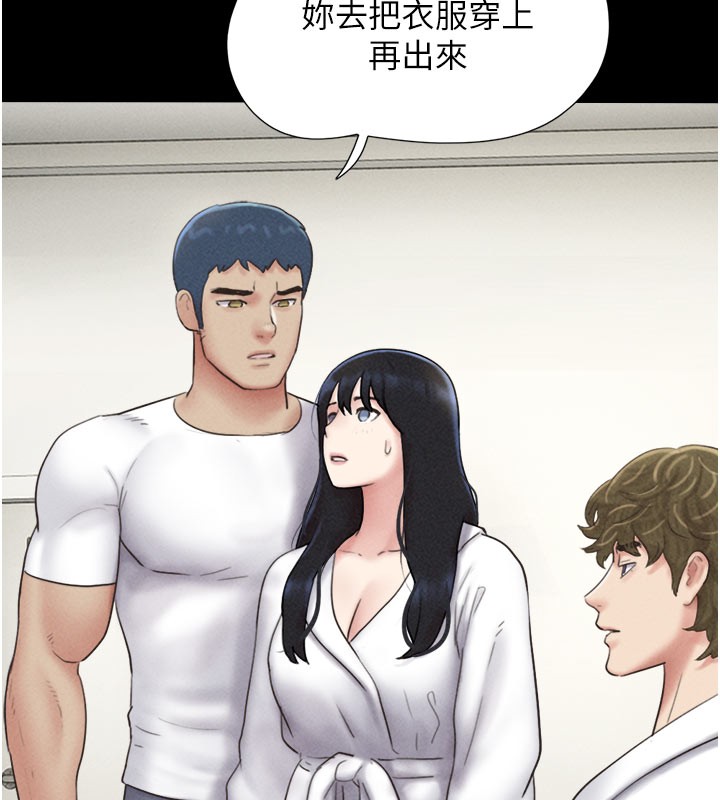 第48话-之前都是我配合你&hellip;-韶恩-远德（第7张）