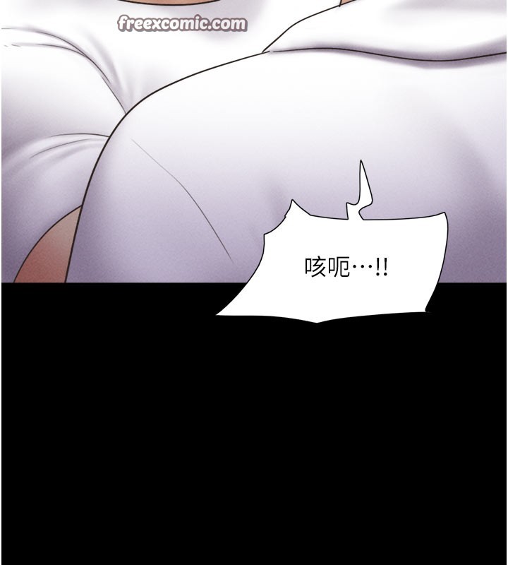 第48话-之前都是我配合你&hellip;-韶恩-远德（第14张）
