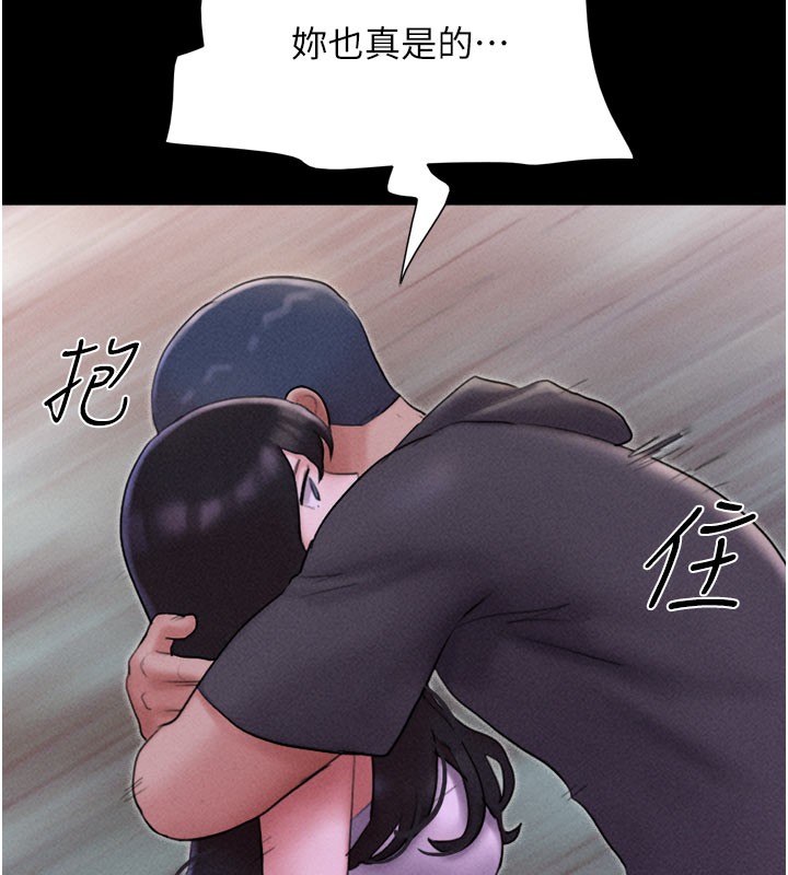 第49话-妳要不要&hellip;继续和他见面?-韶恩-远德（第7张）