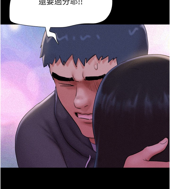 第49话-妳要不要&hellip;继续和他见面?-韶恩-远德（第9张）