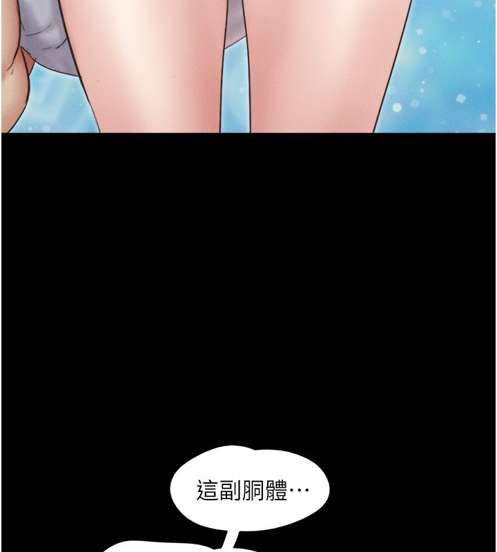 第50话-与假男友的甜蜜约会♥-韶恩-远德（第5张）