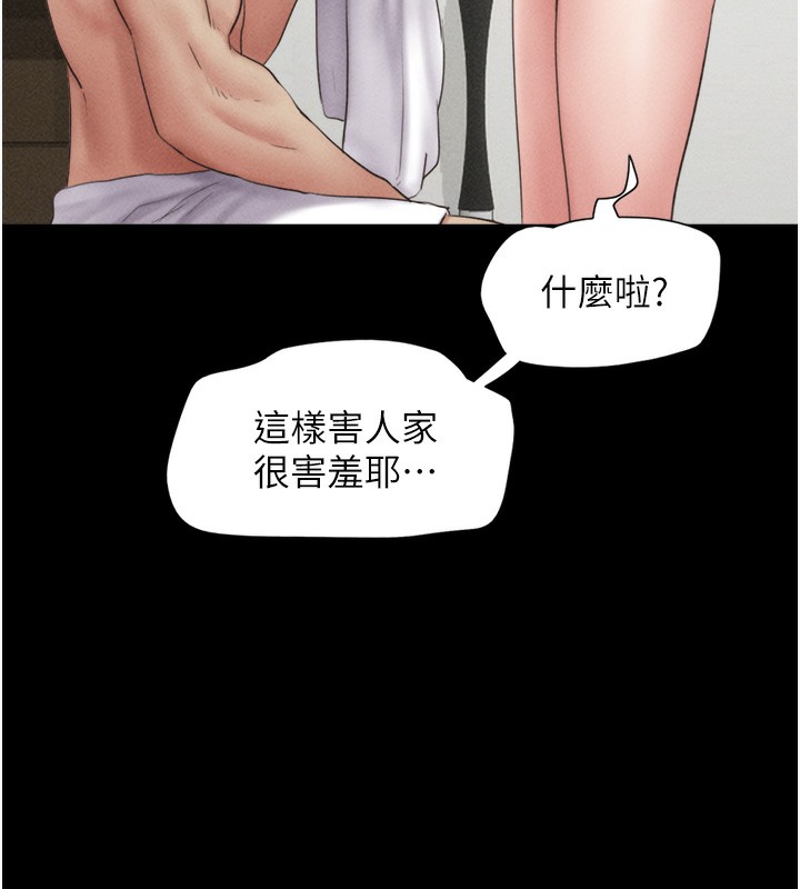 第50话-与假男友的甜蜜约会&hearts;-韶恩-远德（第7张）