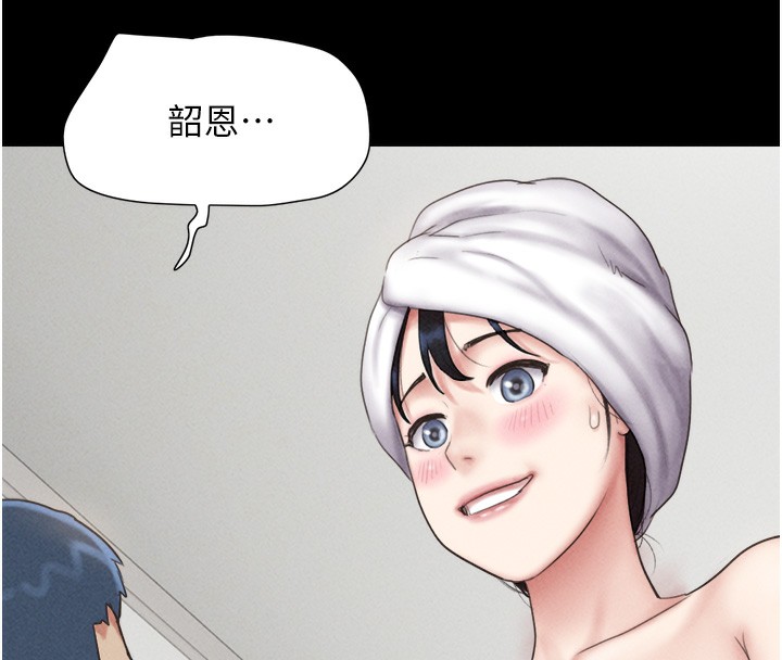 第50话-与假男友的甜蜜约会&hearts;-韶恩-远德（第8张）