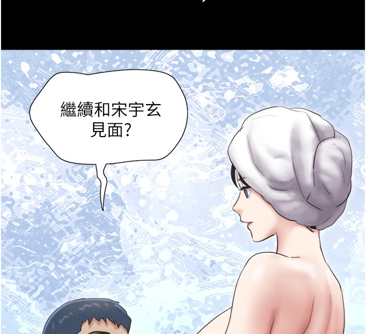 第50话-与假男友的甜蜜约会&hearts;-韶恩-远德（第12张）