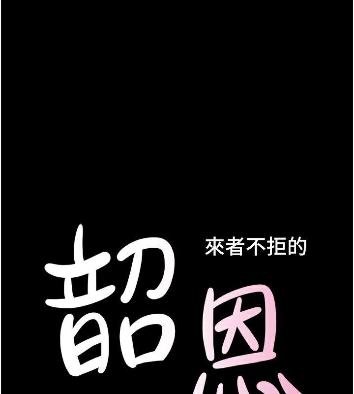第50话-与假男友的甜蜜约会&hearts;-韶恩-远德（第16张）