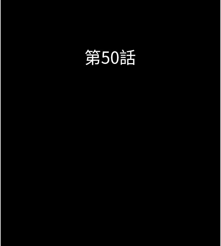 第50话-与假男友的甜蜜约会&hearts;-韶恩-远德（第18张）